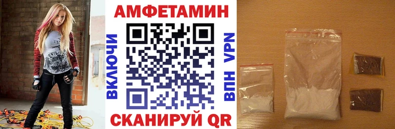 Amphetamine Розовый  Купить  Заринск 