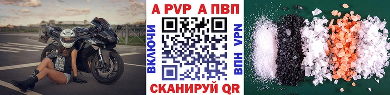 А ПВП VHQ  Купить  Заринск 