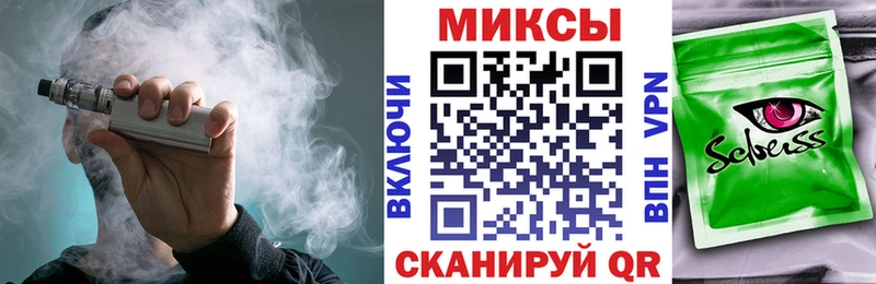 Бутират Butirat  Купить где  Заринск 