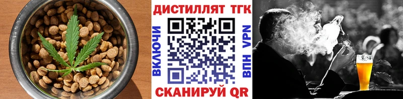 Cannafood конопля Купить закладки Заринск