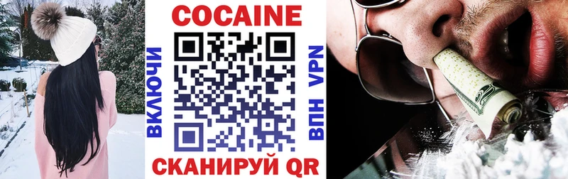 Cocaine Columbia Заринск