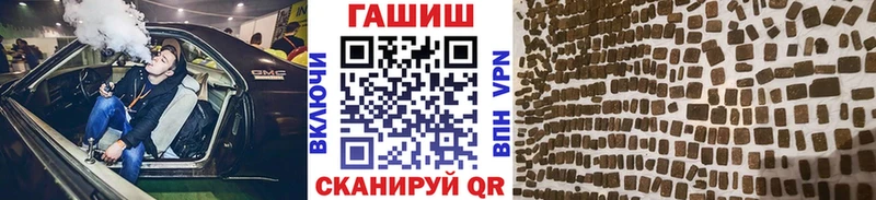 ГАШИШ индика сатива  Купить закладки  Заринск 