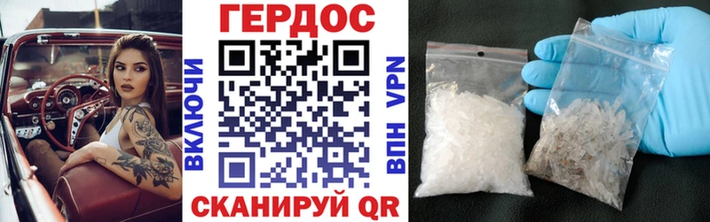 ГЕРОИН герыч  Купить где  Заринск 