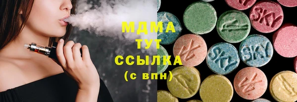 молекула духа Алзамай