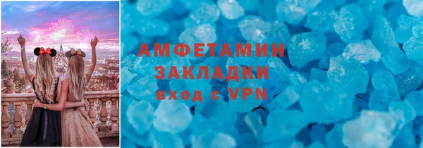 молекула духа Алзамай