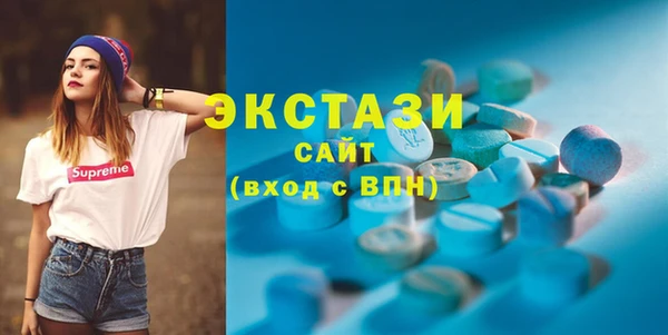 дистиллят марихуана Алексеевка