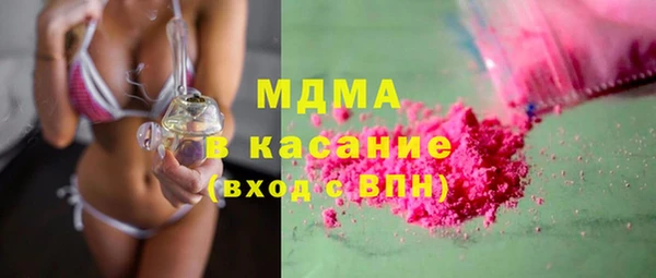 дистиллят марихуана Алексеевка