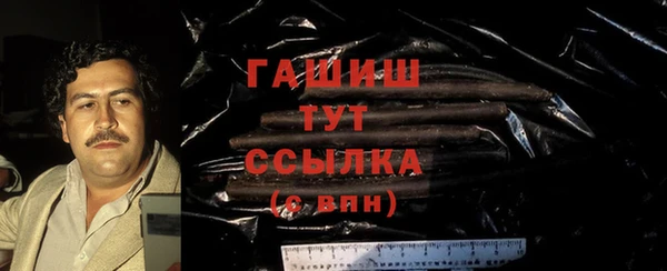 дистиллят марихуана Алексеевка