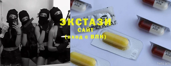 молекула духа Алзамай