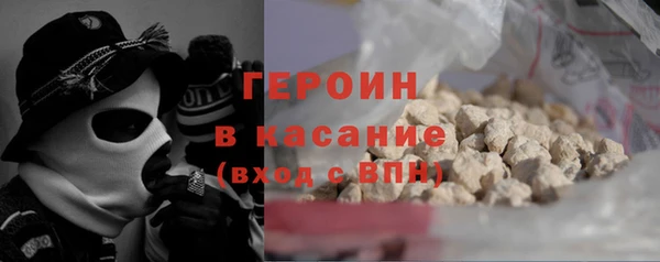 дистиллят марихуана Алексеевка