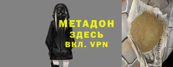 молекула духа Алзамай