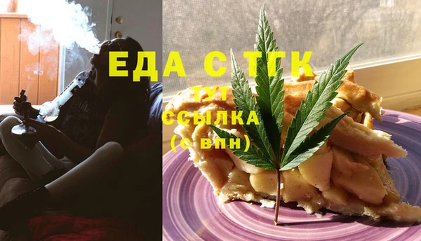 дистиллят марихуана Алексеевка
