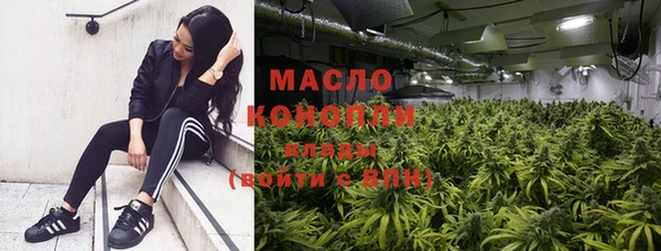 дистиллят марихуана Алексеевка