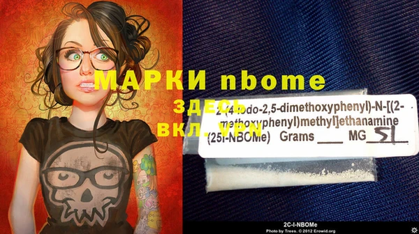 дистиллят марихуана Алексеевка