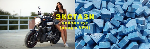 дистиллят марихуана Алексеевка