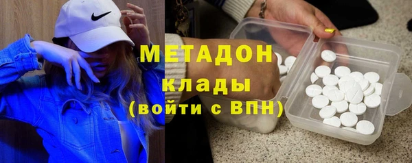 молекула духа Алзамай