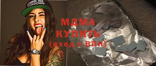 дистиллят марихуана Алексеевка