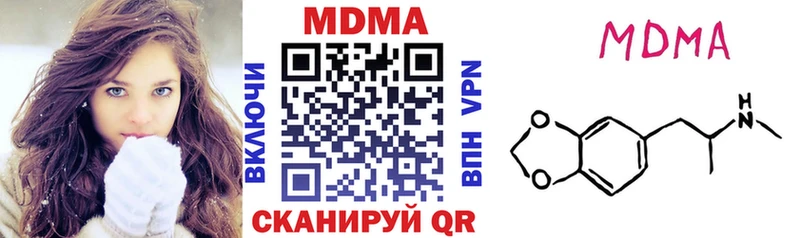МДМА VHQ  Купить  Заринск 