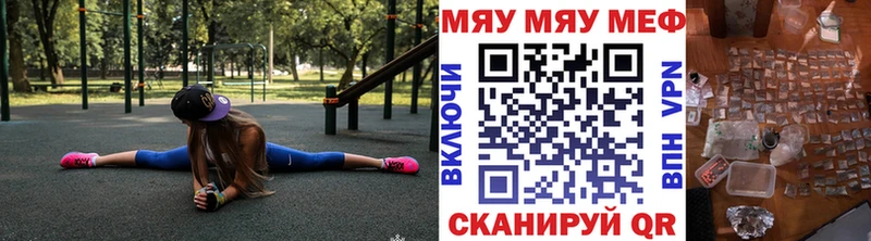 Мефедрон VHQ  Заринск 