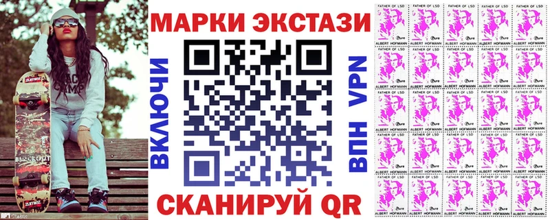 Купить где  Заринск  Марки 25I-NBOMe 1,8мг 